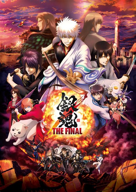 gintama gomovie|Gintama: The Final (2021) .